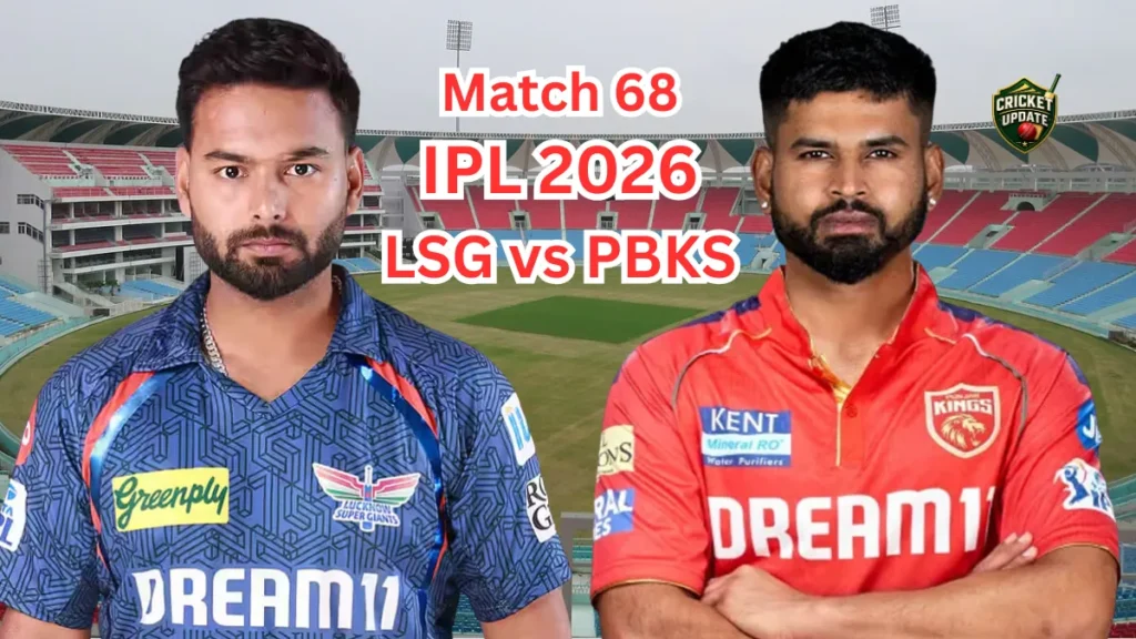 LSG vs PBKS